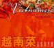 Cover of Yuenan cai