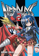 Cover of Needless vol. 2