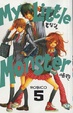 Cover of My Little Monster vol. 5