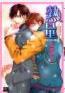 Cover of 熱量~カロリー~