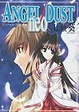 Cover of Angel/Dust neo