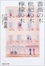 Cover of "薔薇の木 枇杷の木 檸檬の木"