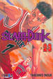 Cover of Slam Dunk #23