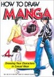Cover of How to Draw Manga (Vol 4)