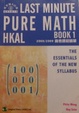 Cover of Last Minute Pure Math Book 1 (AL)
