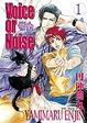 Cover of Voice or Noise戀人絮語 1