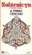 Cover of Il primo cerchio