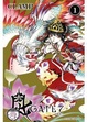 Cover of GATE7 1