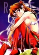 Cover of RE-TAKE 1