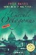 Cover of El círculo Octogonus