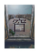 Cover of THE WINDOW─窗