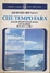 Cover of Che tempo farà