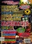 Cover of Mathematics SPM