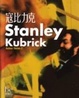 Cover of 寇比力克