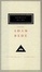 Cover of "Adam Bede"
