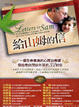 Cover of 給山姆的信