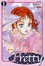 Cover of Pretty vol.1