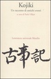Cover of Kojiki