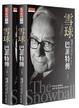 Cover of 雪球