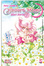 Cover of Pretty Guardian Sailor Moon