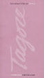 Cover of Poesie