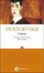 Cover of L'idiota