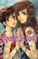 Cover of "Tenshi Ja Nai!! Volume 6"
