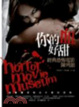 Cover of 你的血好甜