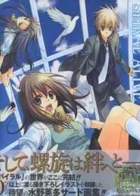 More about 水野英多画集3 SPIRAL ALIVE