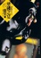 Cover of 塗佛之宴 撤宴 上