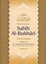 Cover of The Translation of the Meanings of Summarized Sahih Al-Bukhari