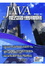 Cover of "Java程式設計應用實務"