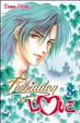 Cover of Forbidden Love vol. 8