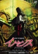 Cover of 攻殼機動隊 2 INNOCENCE
