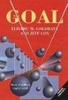 Cover of The Goal