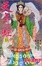 Cover of "天上の虹 19―持統天皇物語"