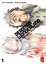 Cover of Deadman Wonderland vol. 1