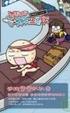 Cover of 可不可以天天出去玩
