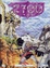 Cover of 2700 n. 8