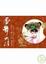Cover of "鳳舞大清4"