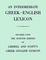 Cover of An Intermediate Greek-English Lexicon