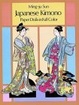 Cover of Japanese Kimono Paper Dolls in Full Color