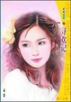 Cover of 寻欢记