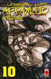 Cover of Garouden vol. 10