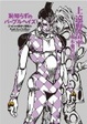 Cover of 恥知らずのパープルヘイズ　－ジョジョの奇妙な冒険より－