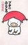 Cover of "ブタのふところ"