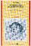 Cover of Il ritratto di Dorian Gray