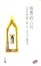 More about 塔裏的六月