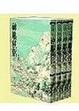 Cover of 神鵰俠侶
