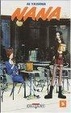 Cover of Nana, tome 5